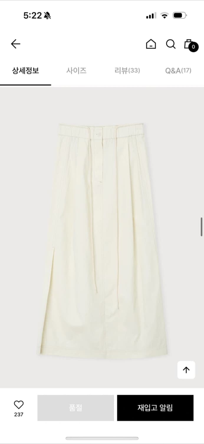 에토스 STRING SLIT SKIRT 아이보리 L사이즈 상품이미지2
