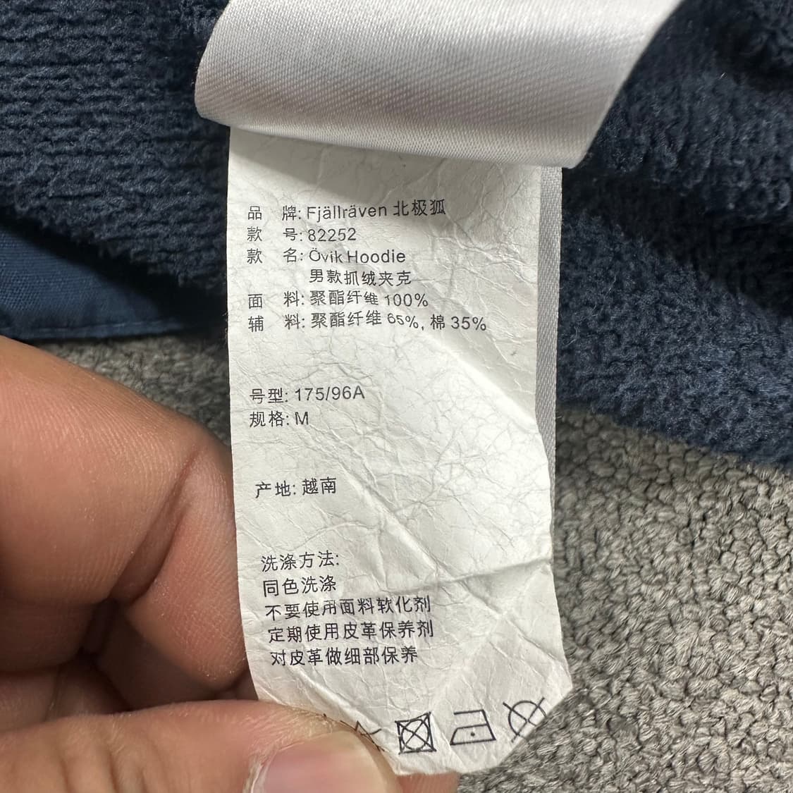 피엘라벤 경량 플리스 후드집업 상품이미지5