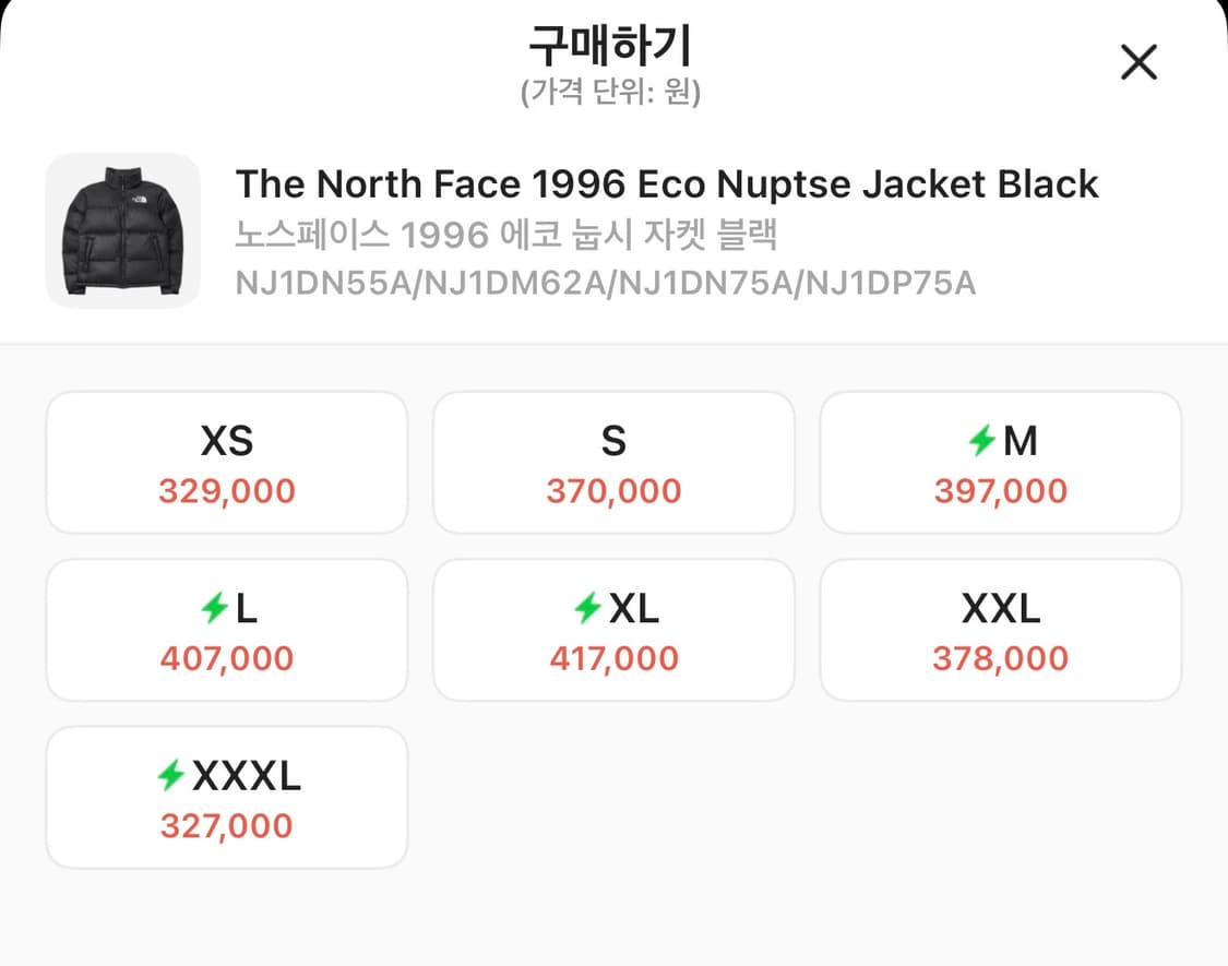 노스페이스 1996 에코 눕시 패딩 자켓 블랙 M 95 상품이미지4