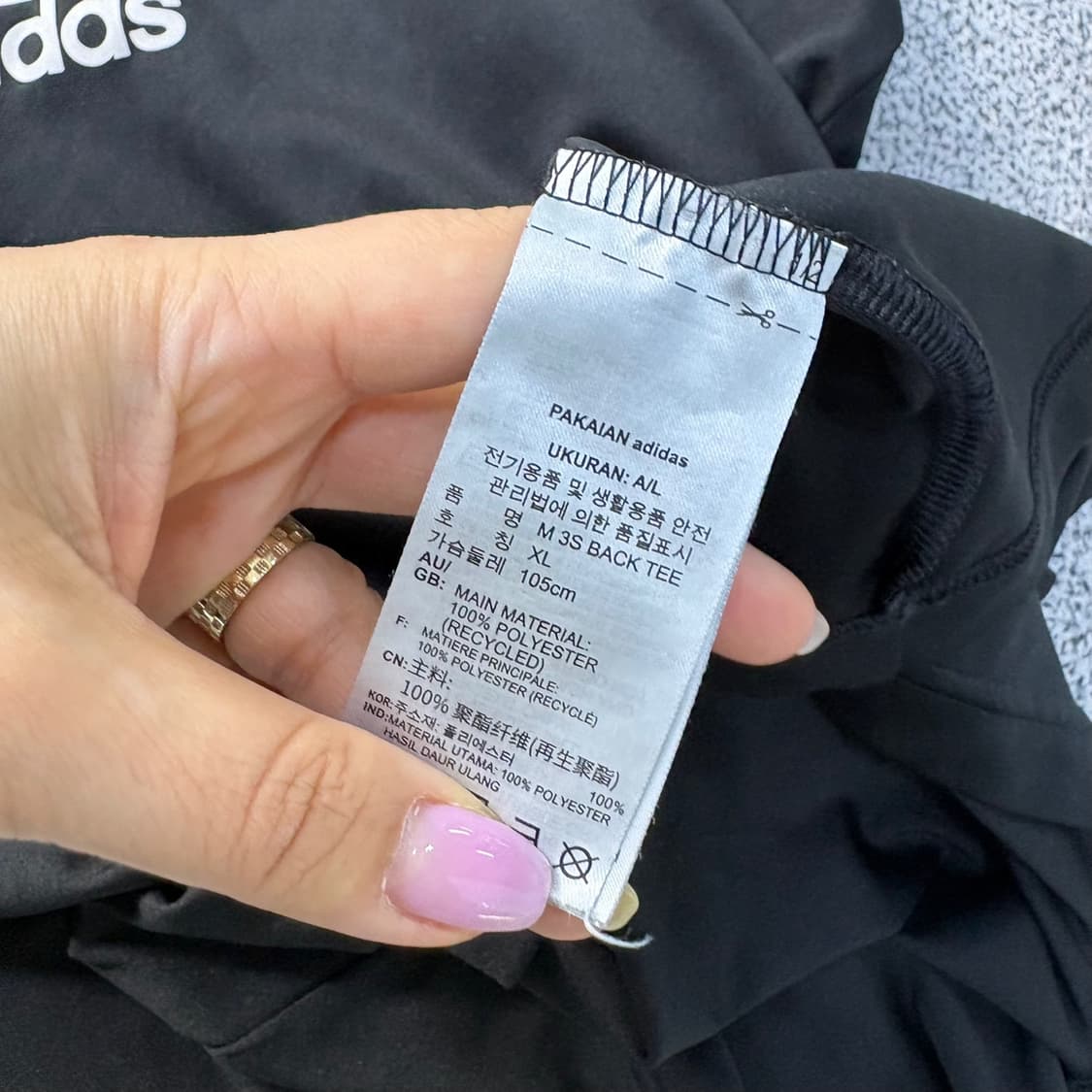 XL 아디다스 기능성 반팔 티셔츠 0518J 상품이미지5