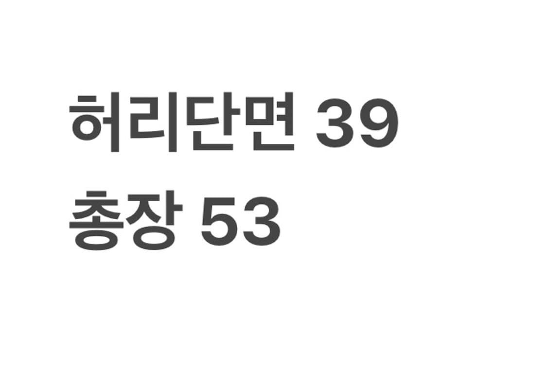 리바이스 japan 엔지니어드 데님 스커트 상품이미지5