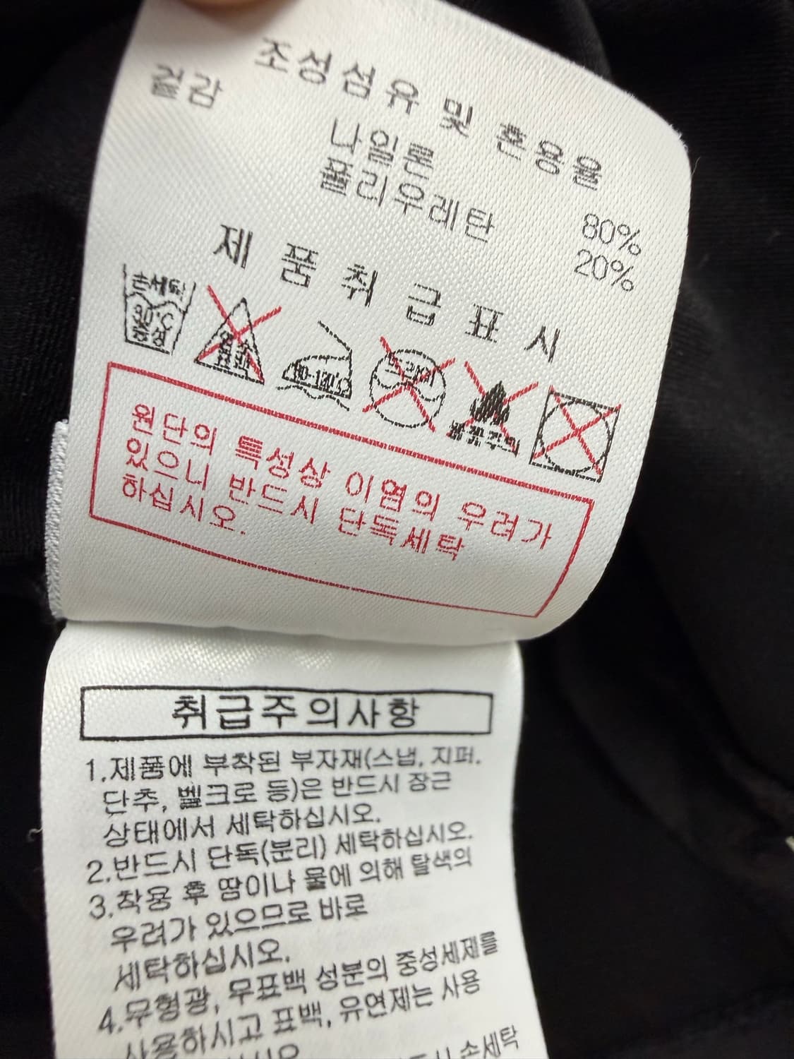 여성 100 / 디스커버리 기능성 베이직 카라 반팔티 블랙 상품이미지5