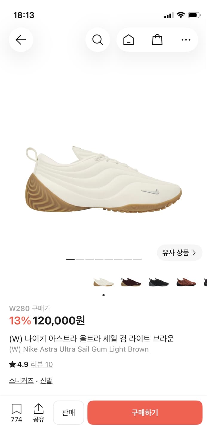 나이키 아스트라 울트라 상품이미지1