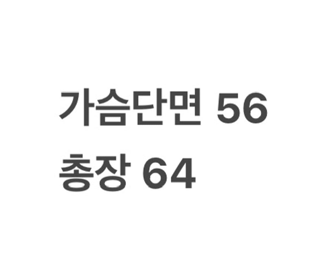 [정품/M] 내셔널지오그래픽 블랙 봄버 자켓 b15 상품이미지8