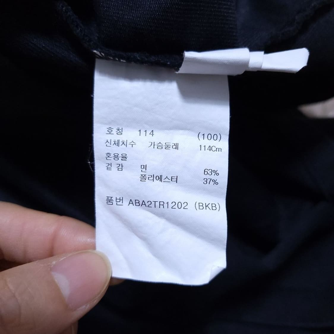 노보 지오지아 남 반팔 티 100 0524 1 상품이미지7
