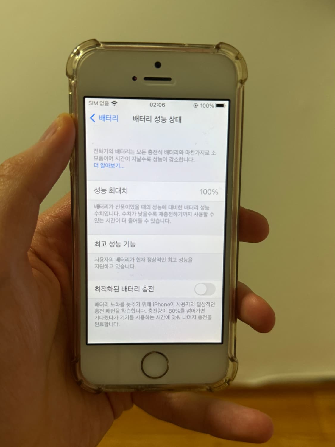 아이폰se1 로즈골드 64GB 100% 상품이미지4