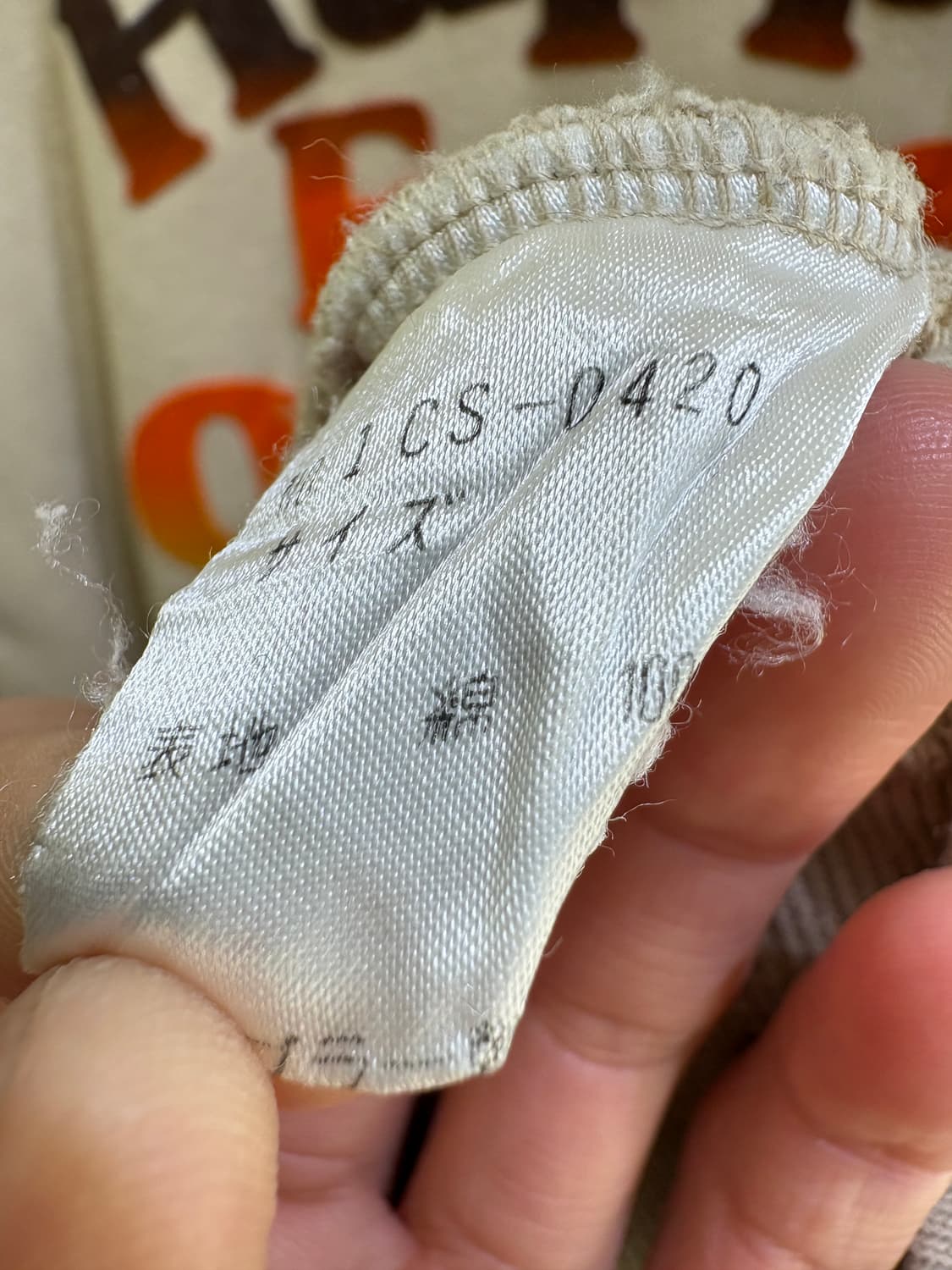 OZONE COMMUNITY (Made in Japan) 맨투맨 상품이미지9