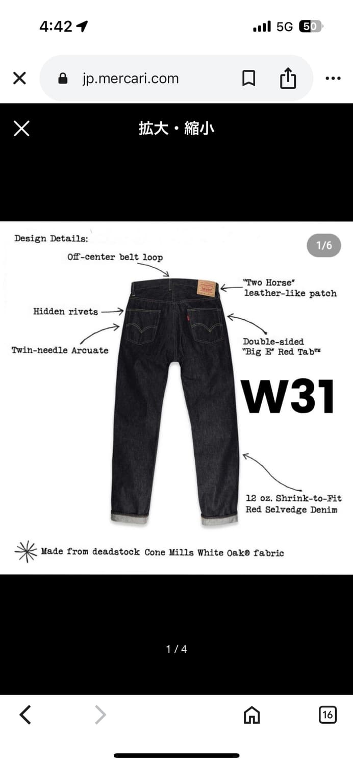Levi's Vintage Clothing 리바이스 LVC 1963  상품이미지1