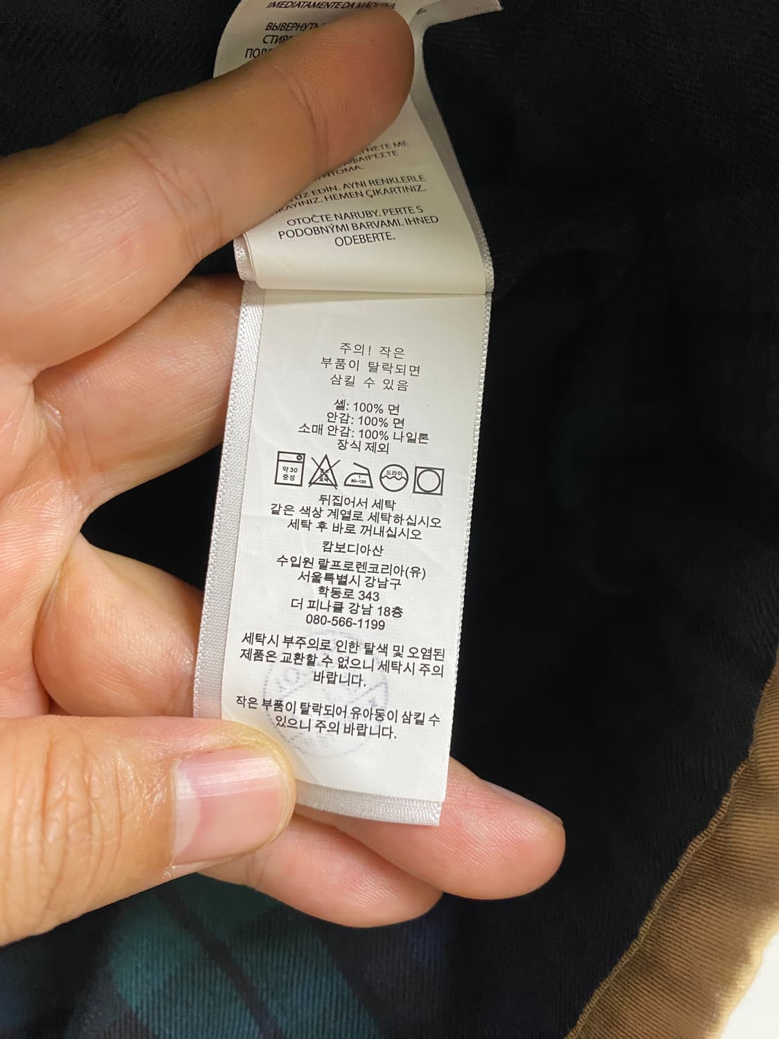 L)폴로랄프로렌 바라쿠다 자켓 상품이미지5