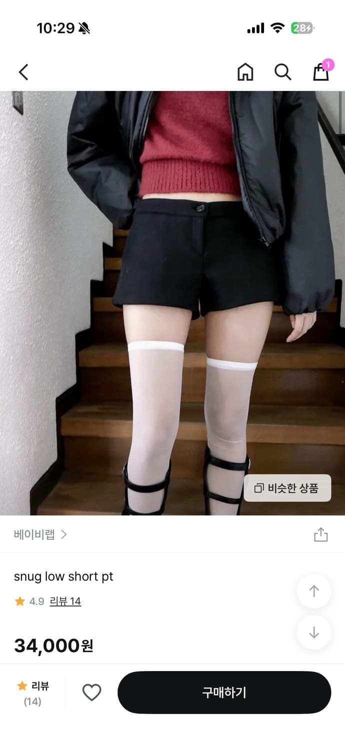 베이비랩 반바지 카키 상품이미지1