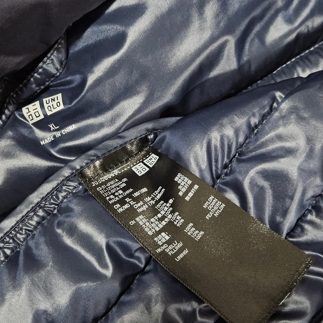유니클로 울트라라이트다운 경량패딩 XL 상품이미지5