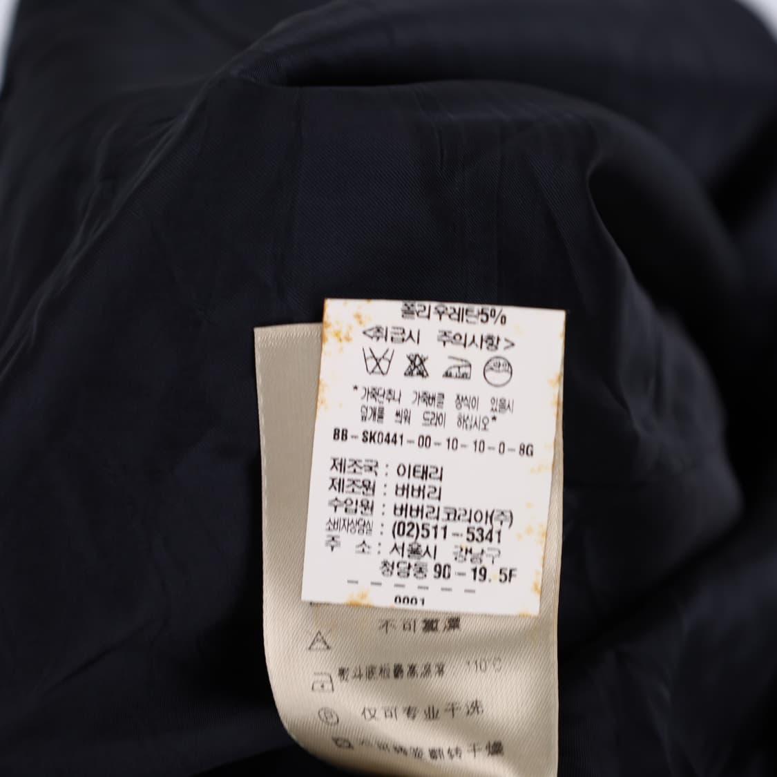 [04] 버버리 여성 정품 주름 치마 스커트 N6865 상품이미지7