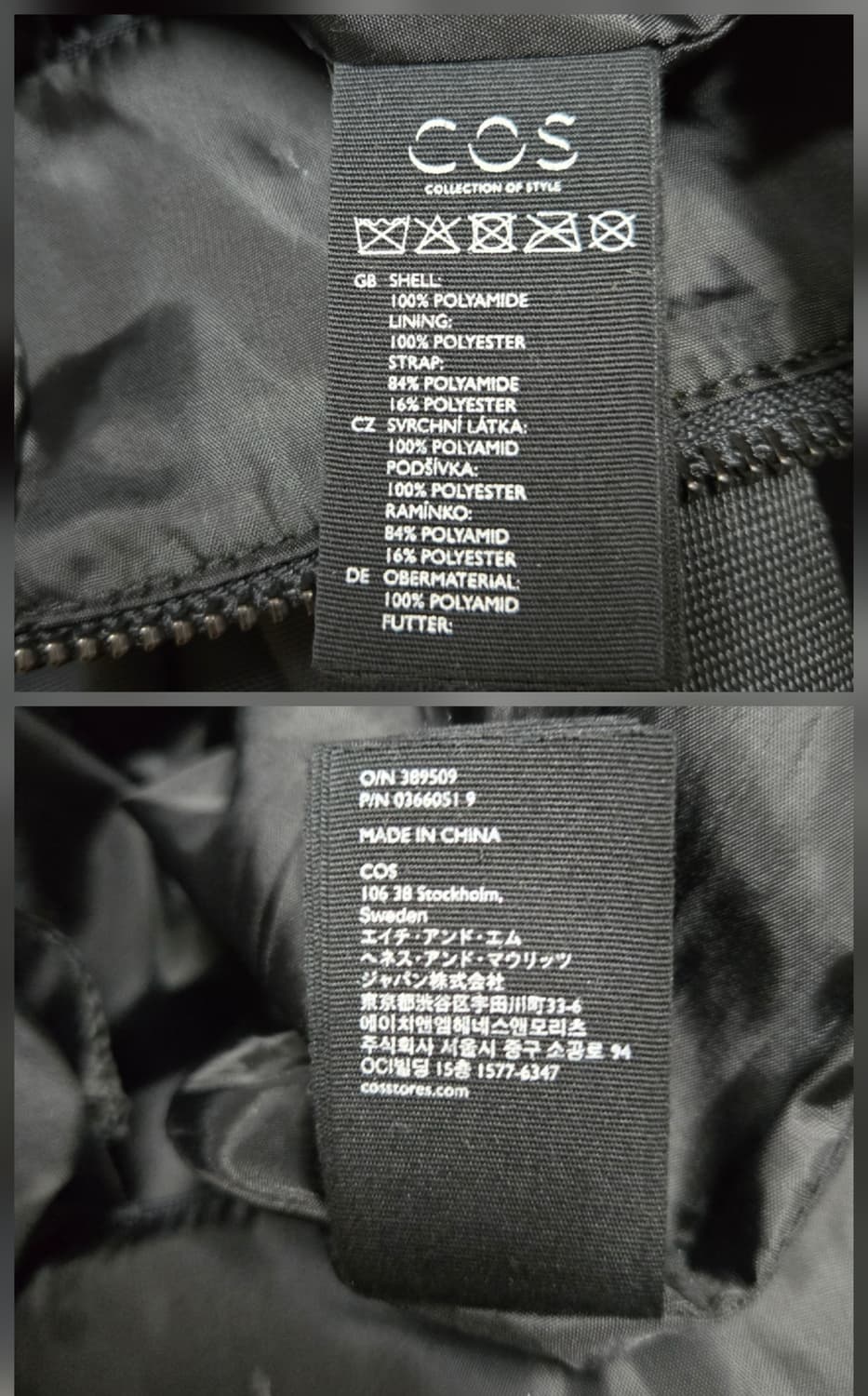코스 COS 백팩 토트백 상품이미지10