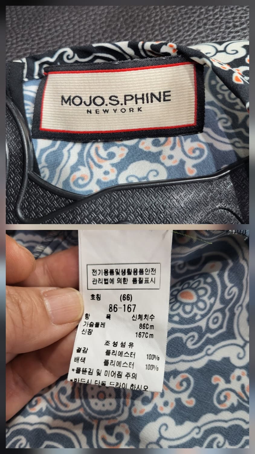 모조에스핀 에스닉 볼륨 블라우스 상품이미지6