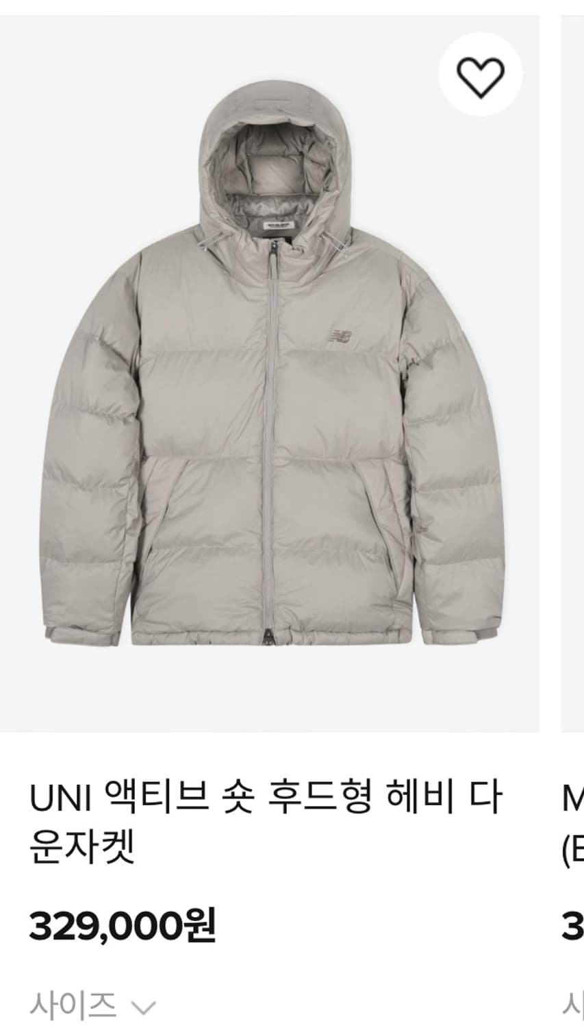 뉴발란스 UNI 액티브 숏 후드형 헤비 다운자켓  패딩 상품이미지1