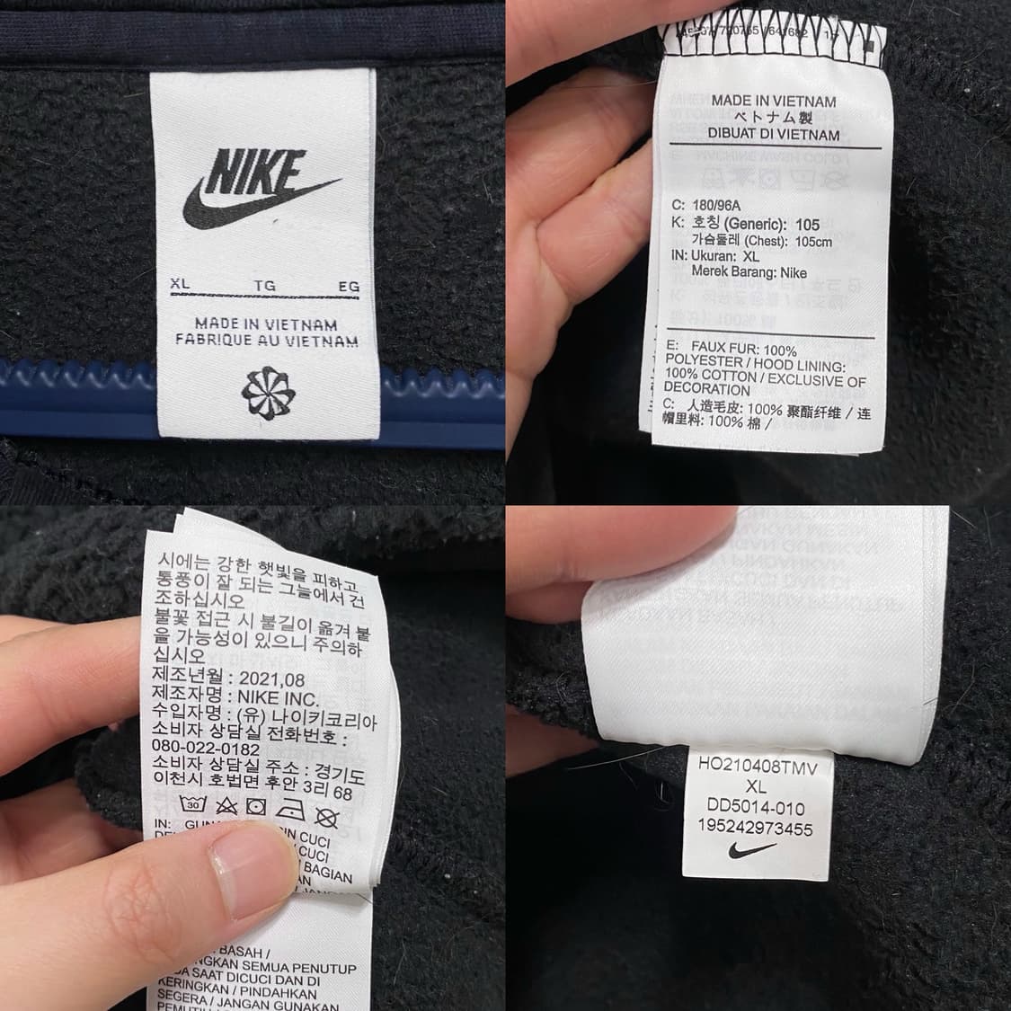나이키 빅로고 후드 양털 후리스 상품이미지5