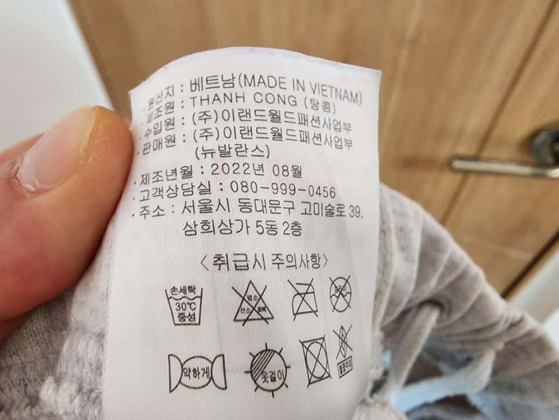 (L)뉴발란스 유니 스트레이트 스웻 팬츠 오트밀멜란지 상품이미지6