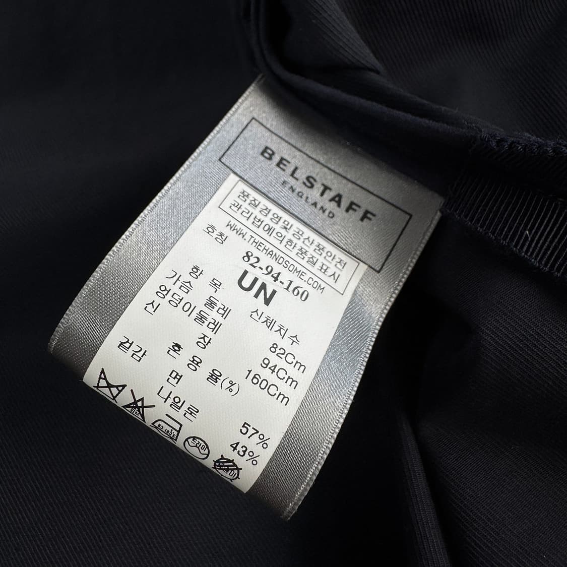 벨스타프 BELSTAFF 오버핏 코튼 자켓 상품이미지3