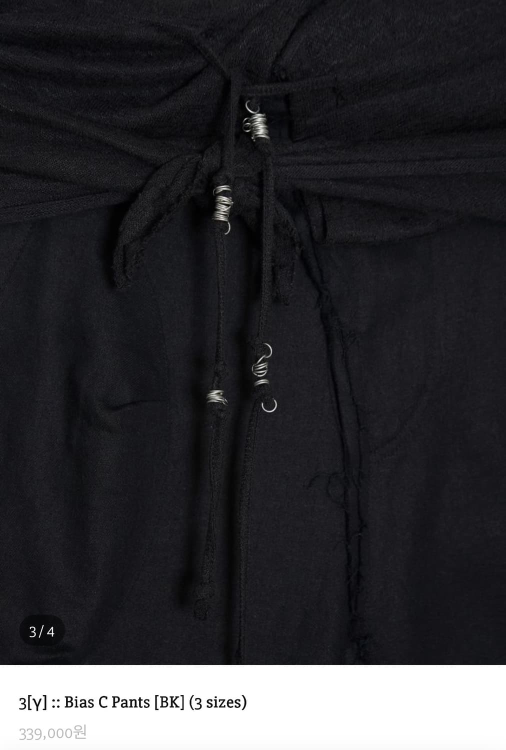 Harteordemn Bias C Pants black 상품이미지3