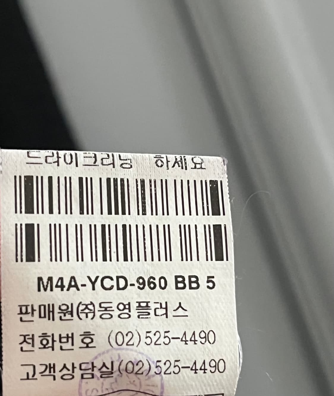 미샤 울100 가디건 85사이즈 상품이미지7