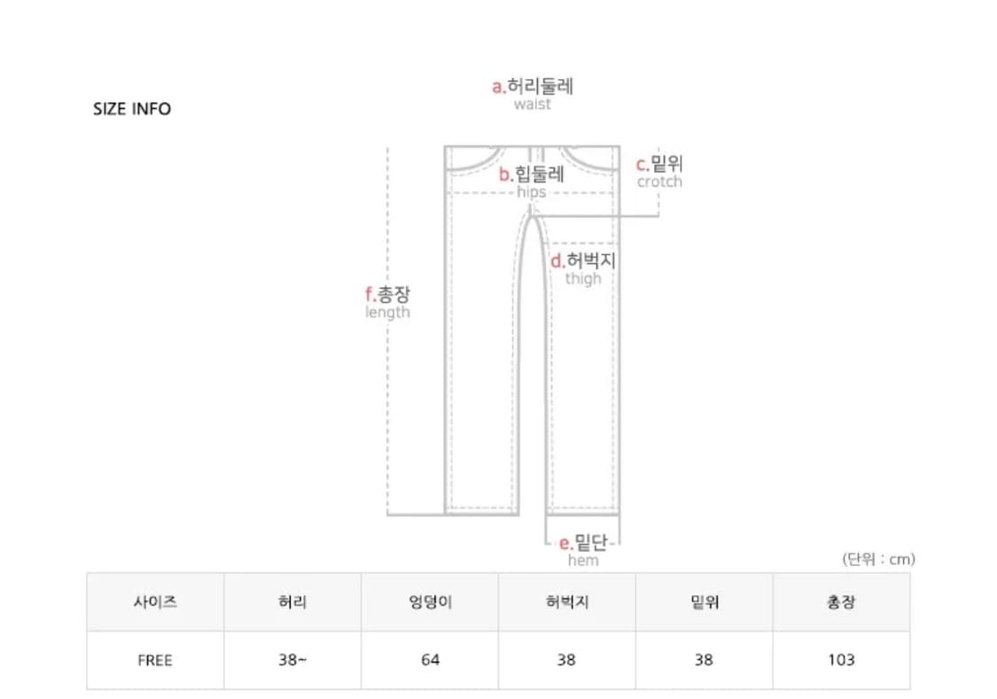 브라운 트랙 밴딩 팬츠 상품이미지3