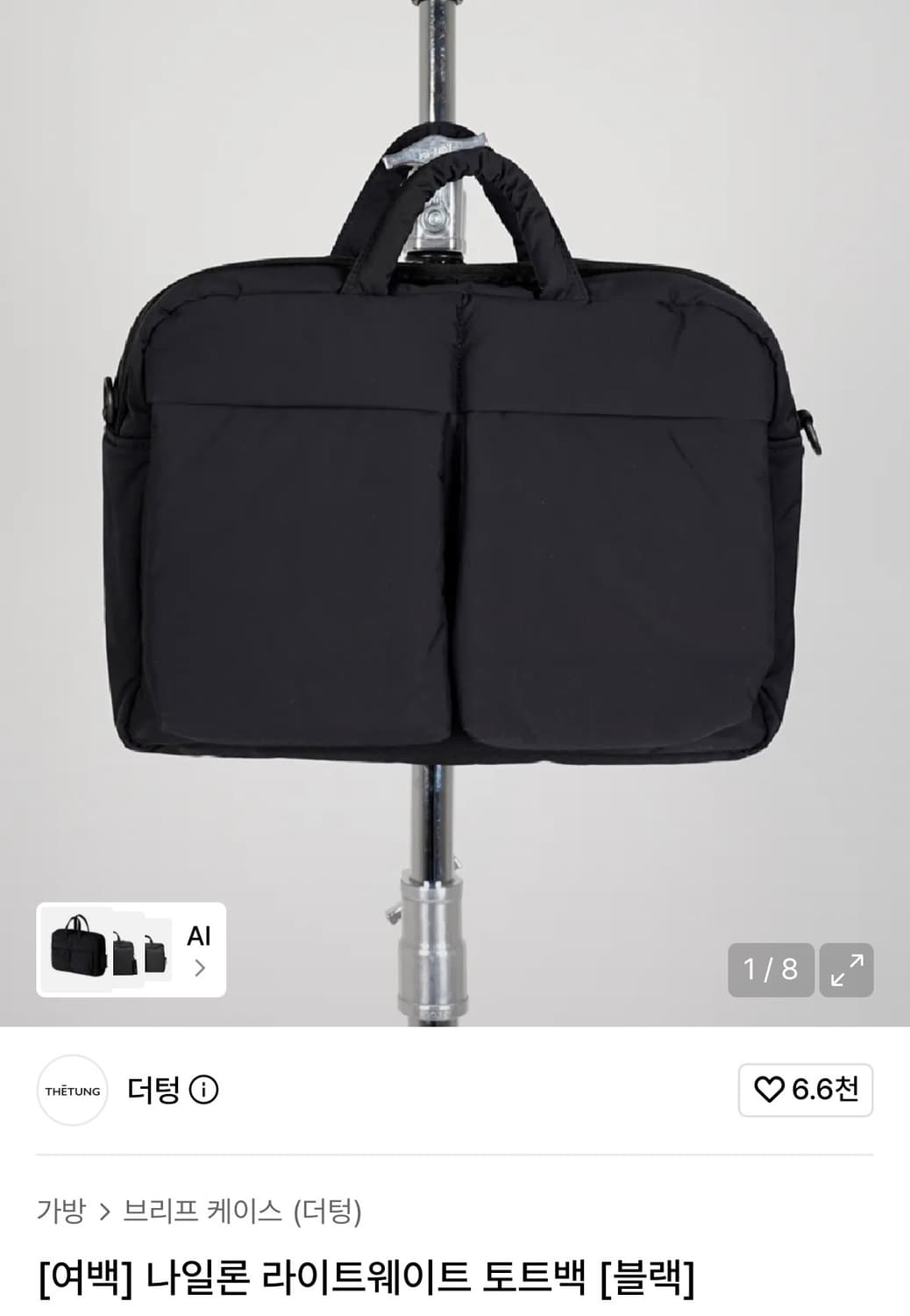 (새상품)더텅 여백나일론 라이트웨이트 토트백 블랙 상품이미지3