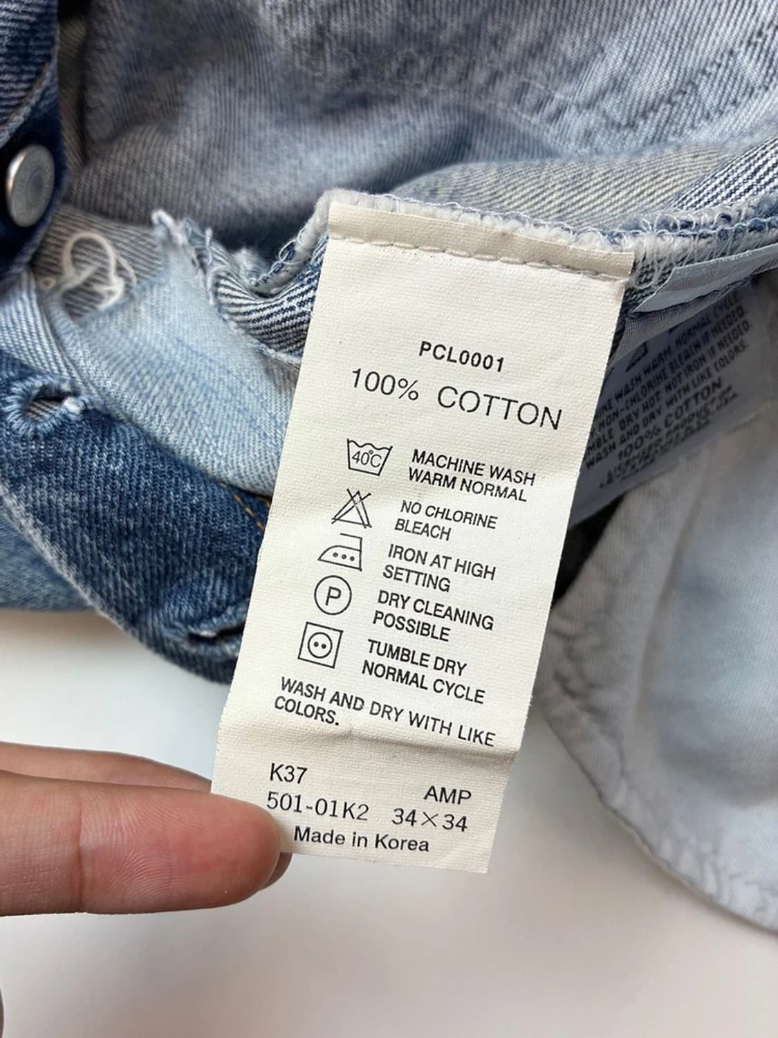 리바이스 501 00s 스트레이트 데님 팬츠 PN5280 상품이미지8