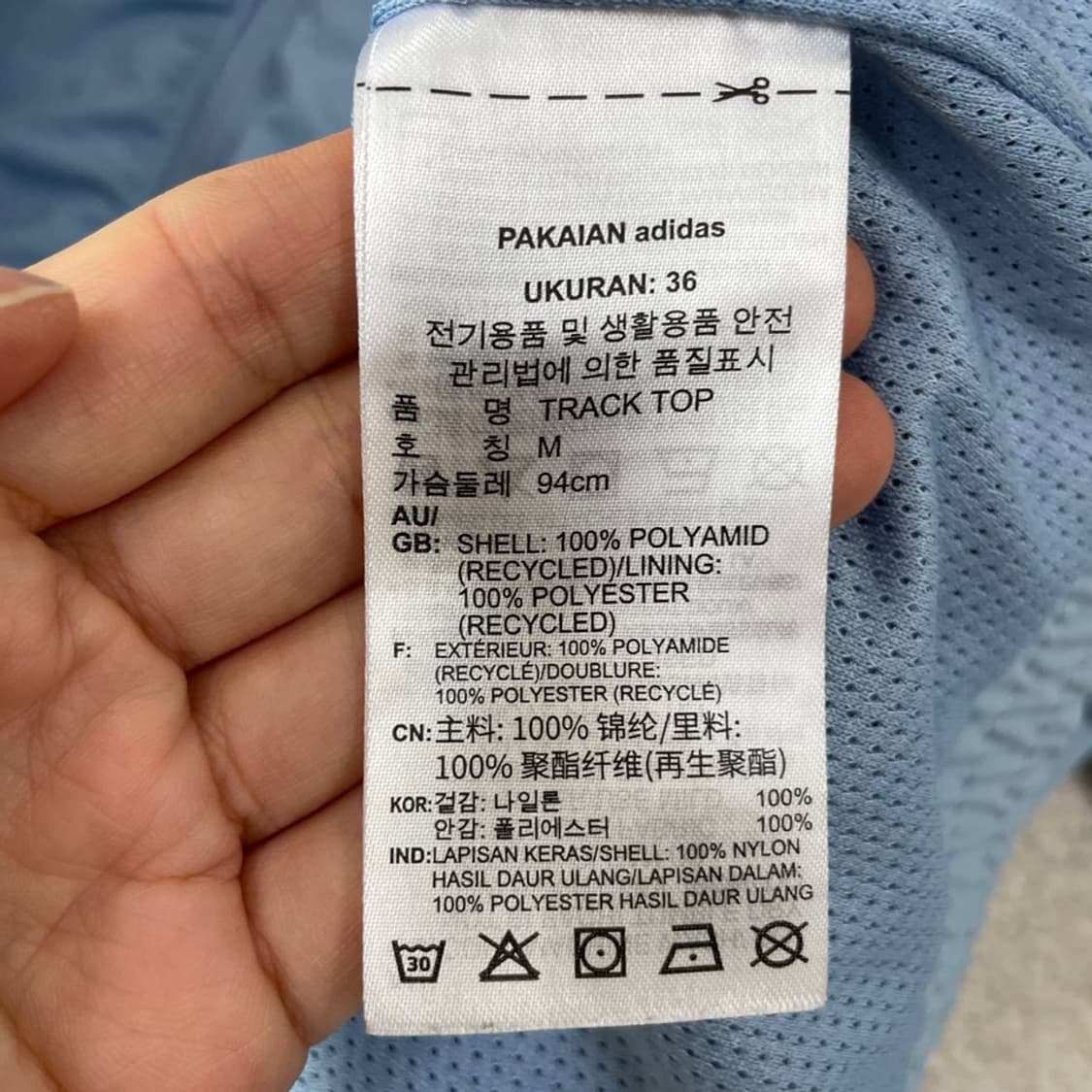 M 아디다스 락업 트랙탑 바람막이 자켓 95 스카이블루 상품이미지7