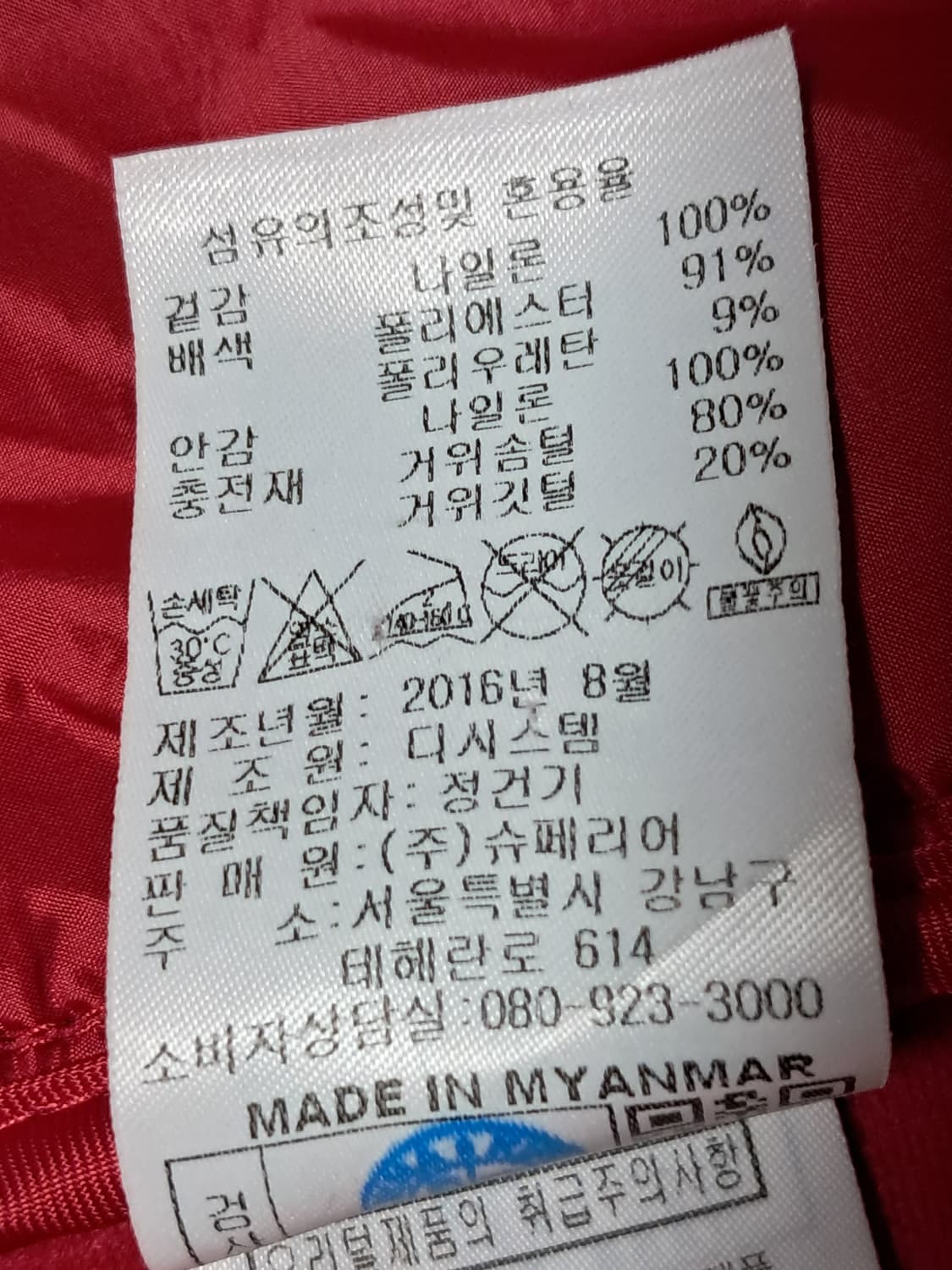슈페리어 골프 여성 패딩 집업 95 상품이미지10