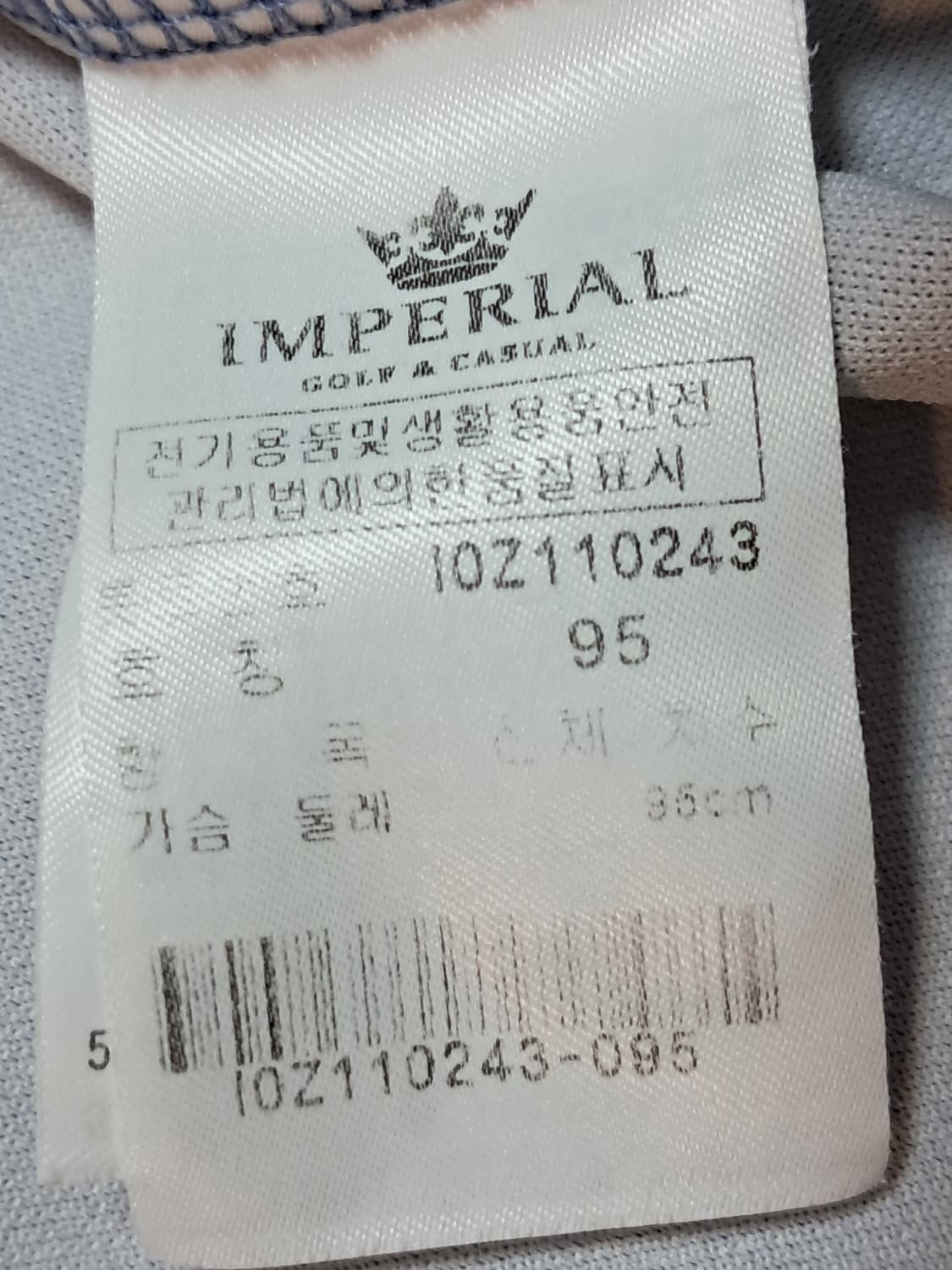 임페리얼 골프 긴팔티 남성95  상품이미지9