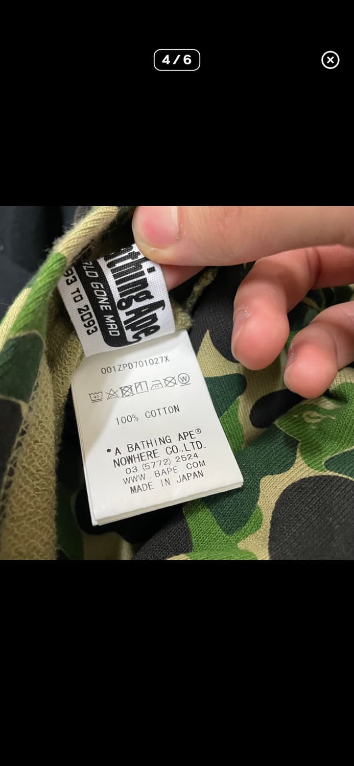 베이프 리버시블 후드집업 상품이미지6