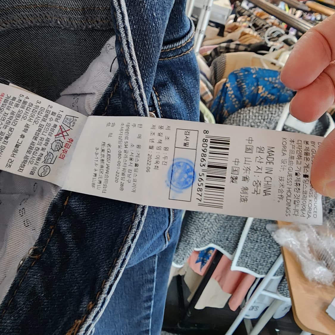 게스 청바지 데님 바지 상품이미지6