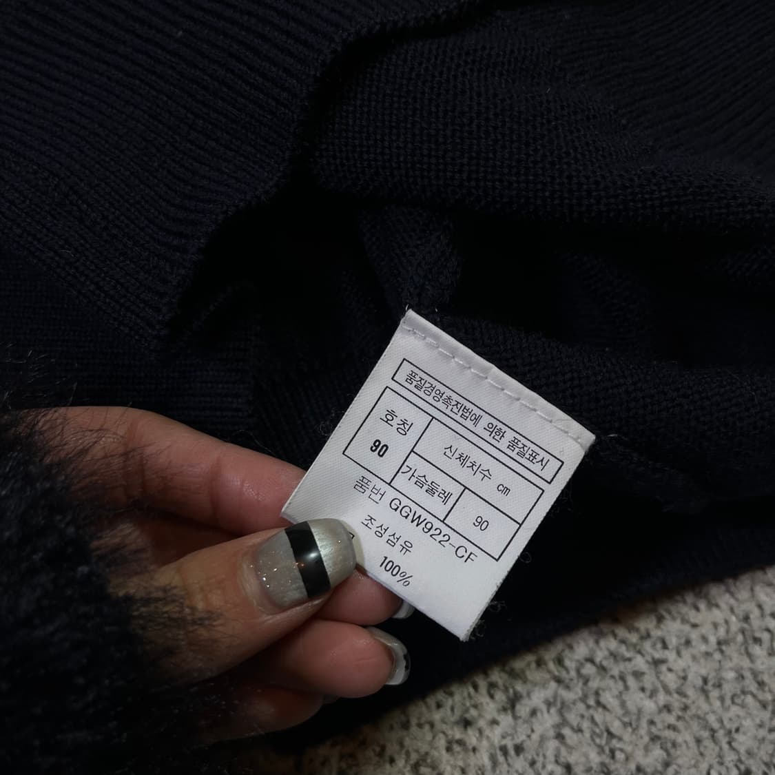 크리스찬 디올 스포츠 울 니트 베스트 상품이미지5