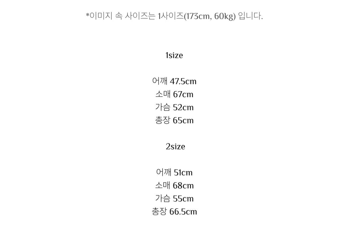 모노프리베 후드집업 (1) 상품이미지3