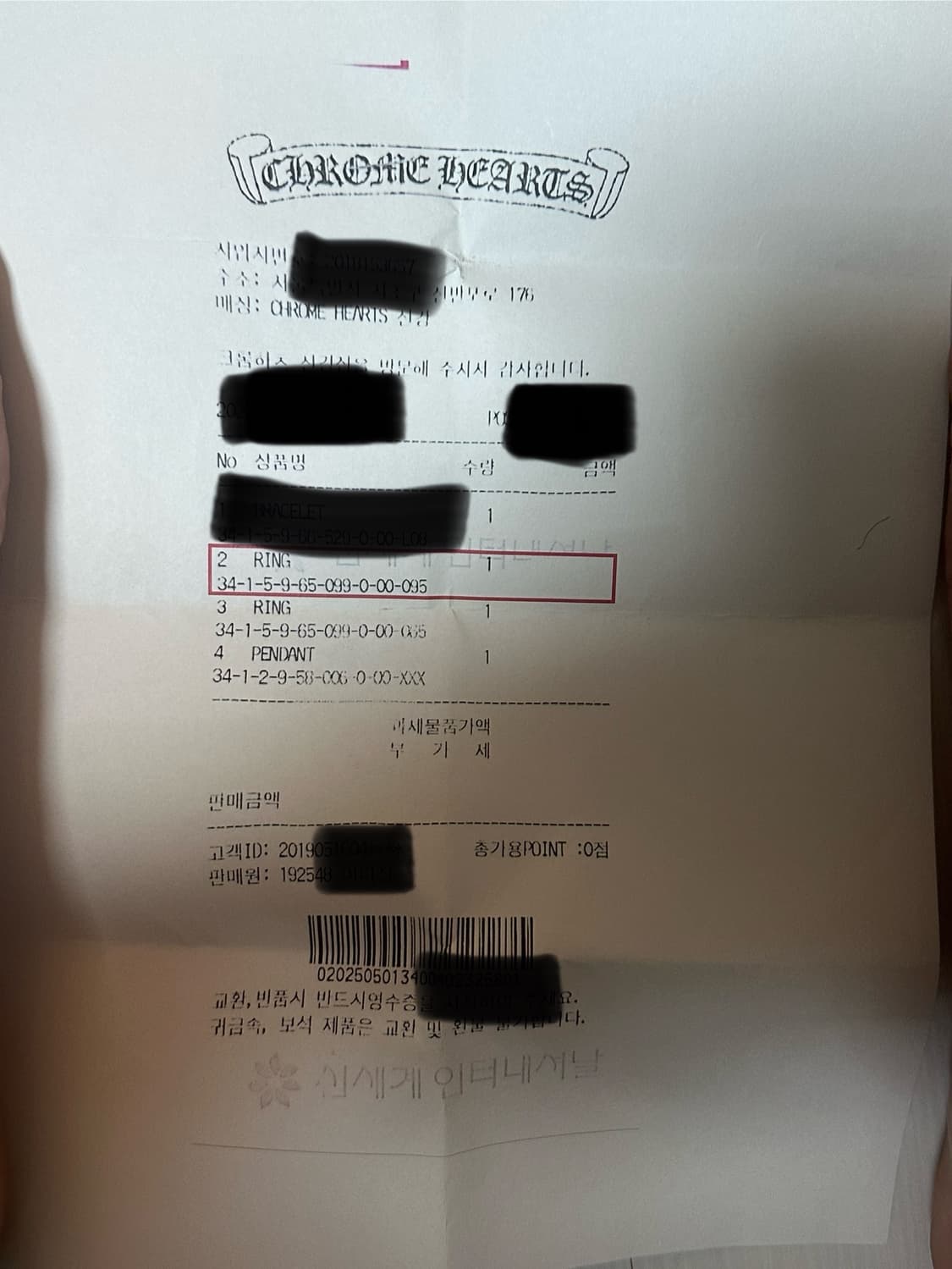 크롬하츠 세메터리링 US 9.5 사이즈 판매 상품이미지2
