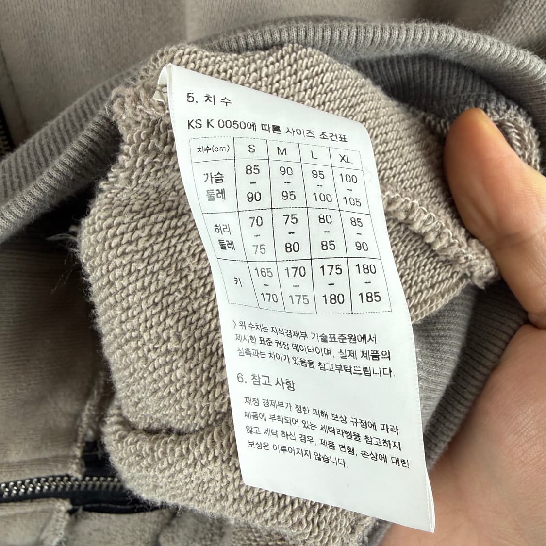 L) 프리즘웍스 헤비웨이트 스웻 집업 자켓 상품이미지6