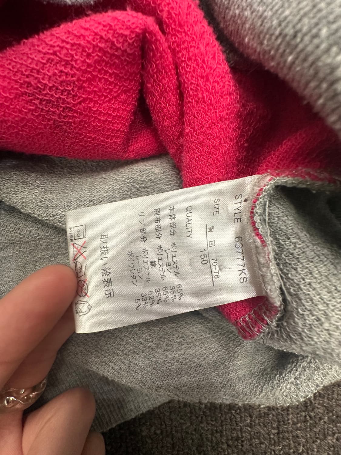 150)Japanese vintage 여성 지퍼 스트라이프 후디 상품이미지6