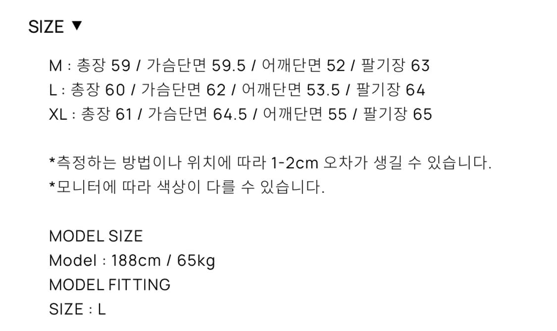 토니웩 코듀로이 트러커 L 브라운 상품이미지5