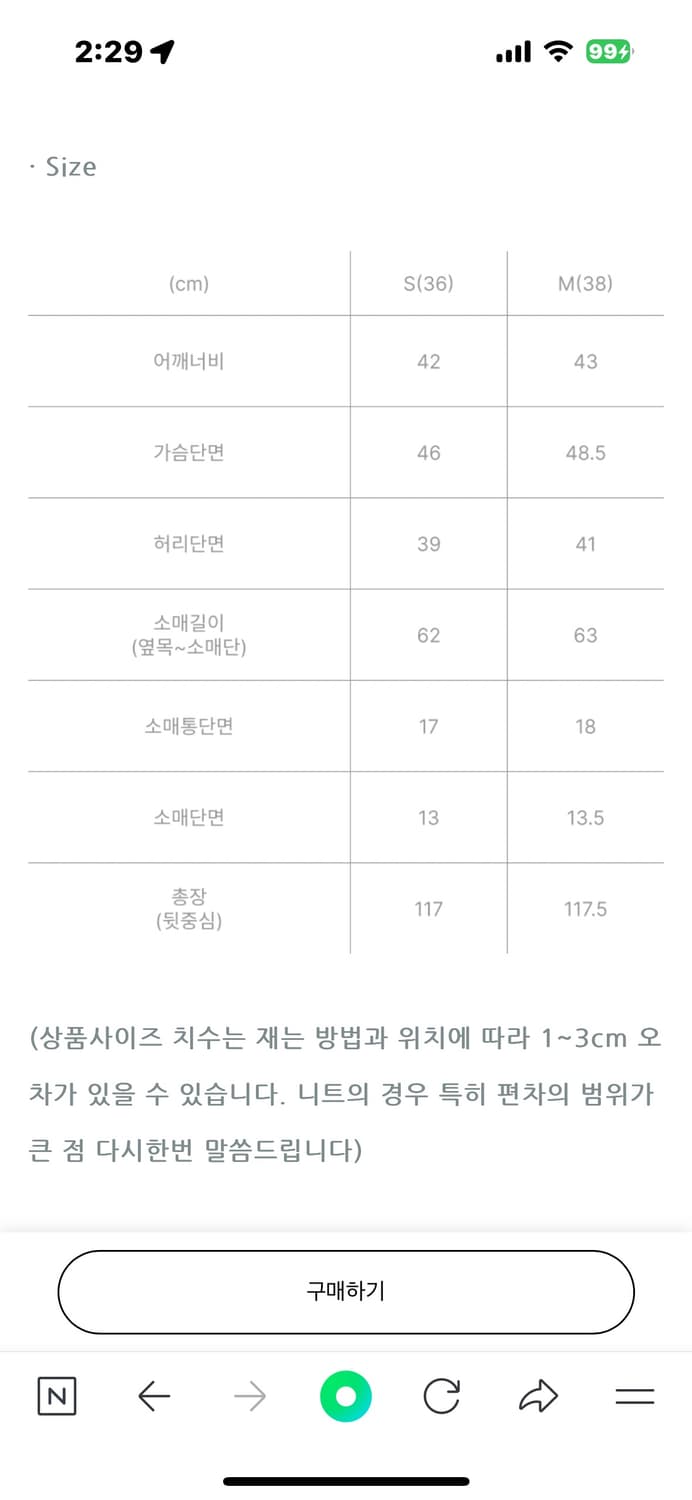 메모오피셜 BABYLON 코트 상품이미지6