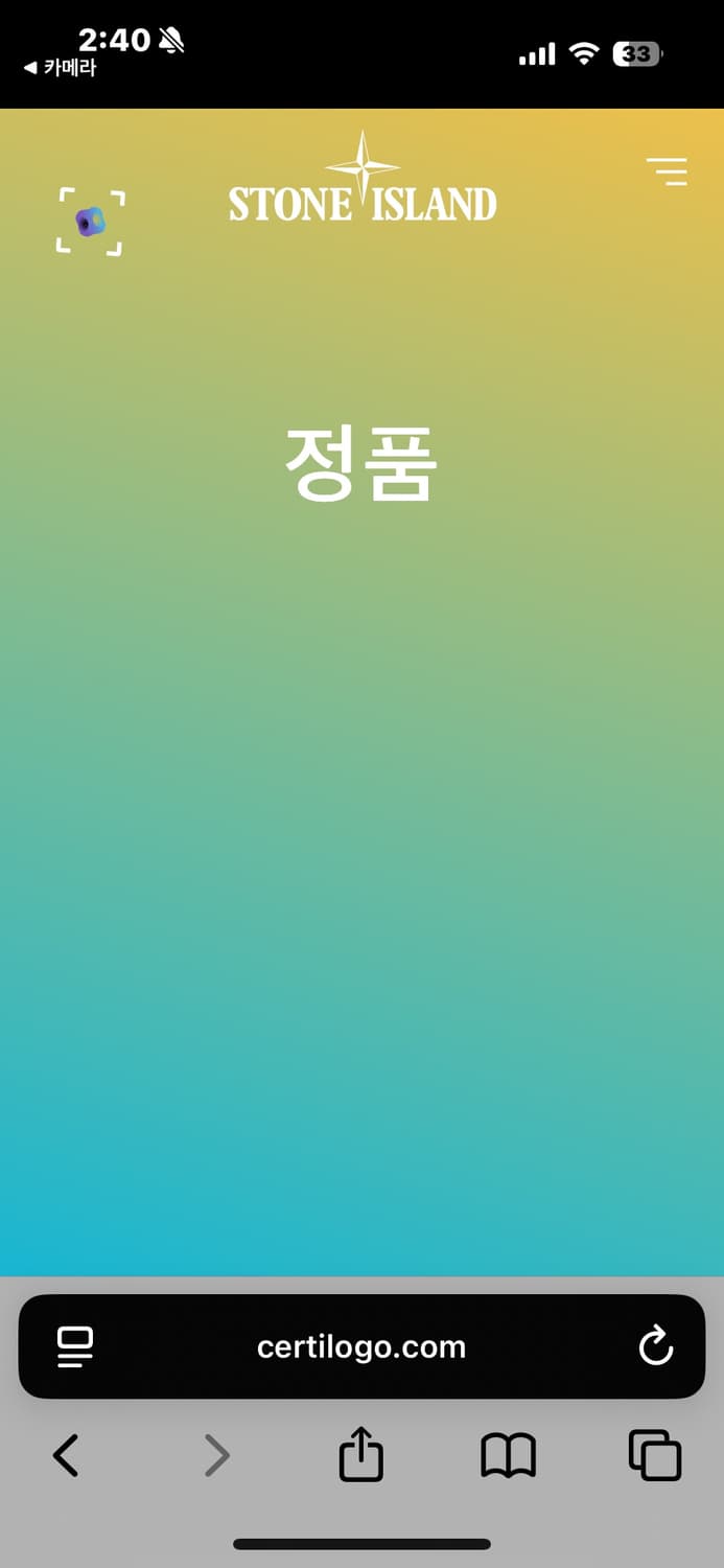 [44]스톤아일랜드 쉐도우 프로젝트 카고팬츠 블랙 상품이미지7