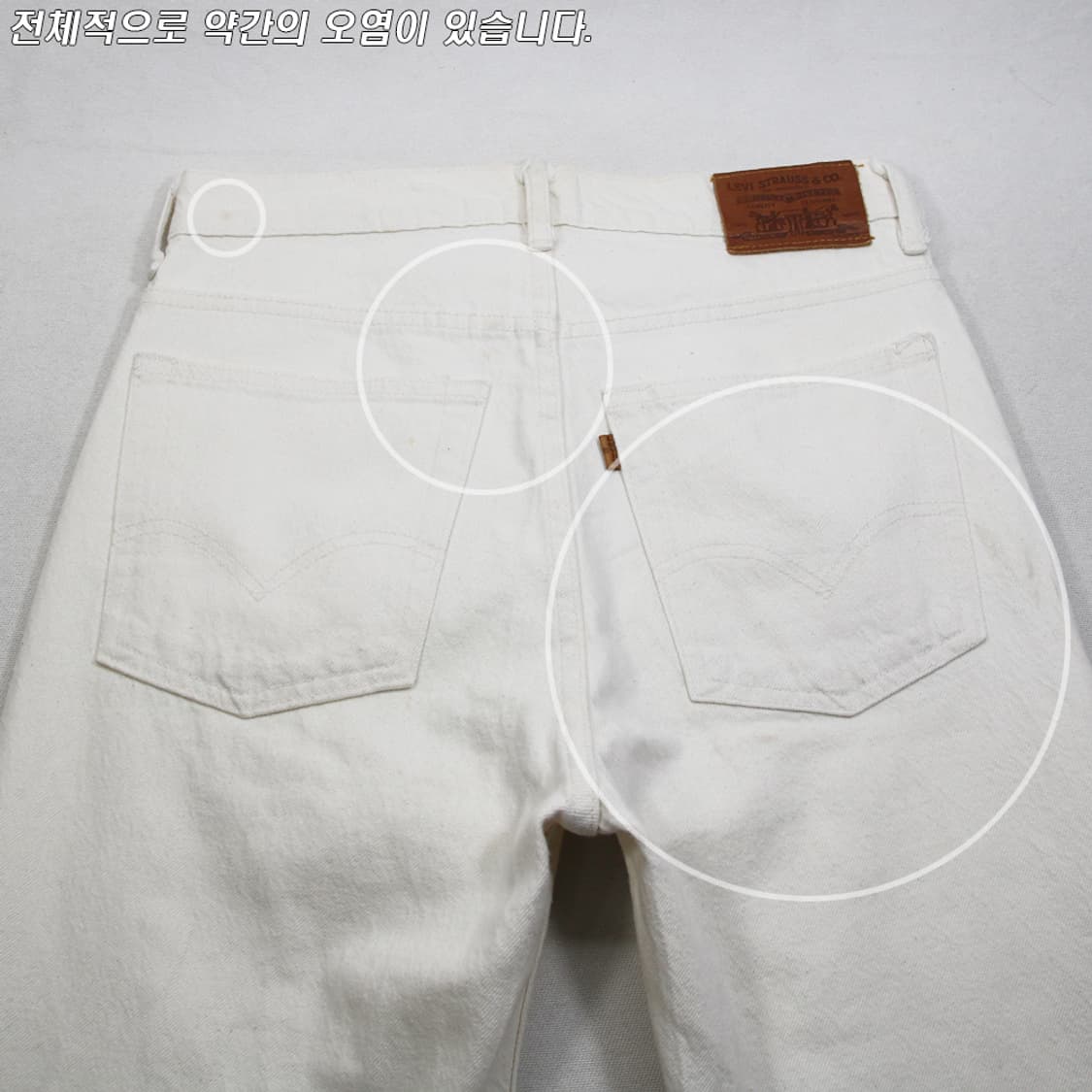 80's 리바이스 626-14 레더탭 화이트 진 (여성용 28.5) 상품이미지8