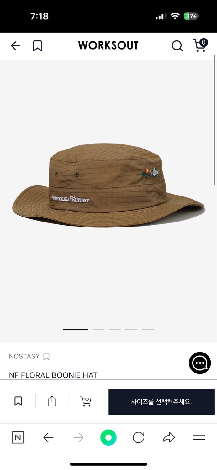 NOSTASY BOONIE HAT 상품이미지1