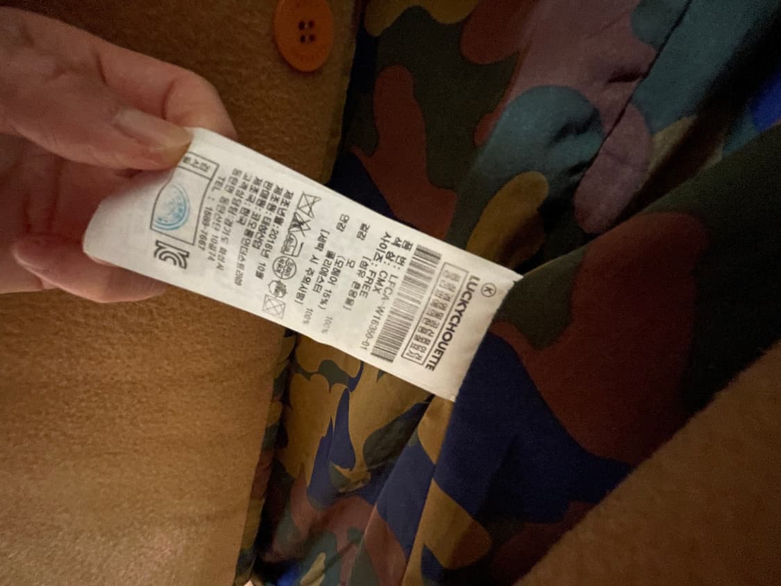 럭키슈에뜨 카멜 모 100% 코트 막스마라 버버리 프론트로우 상품이미지10