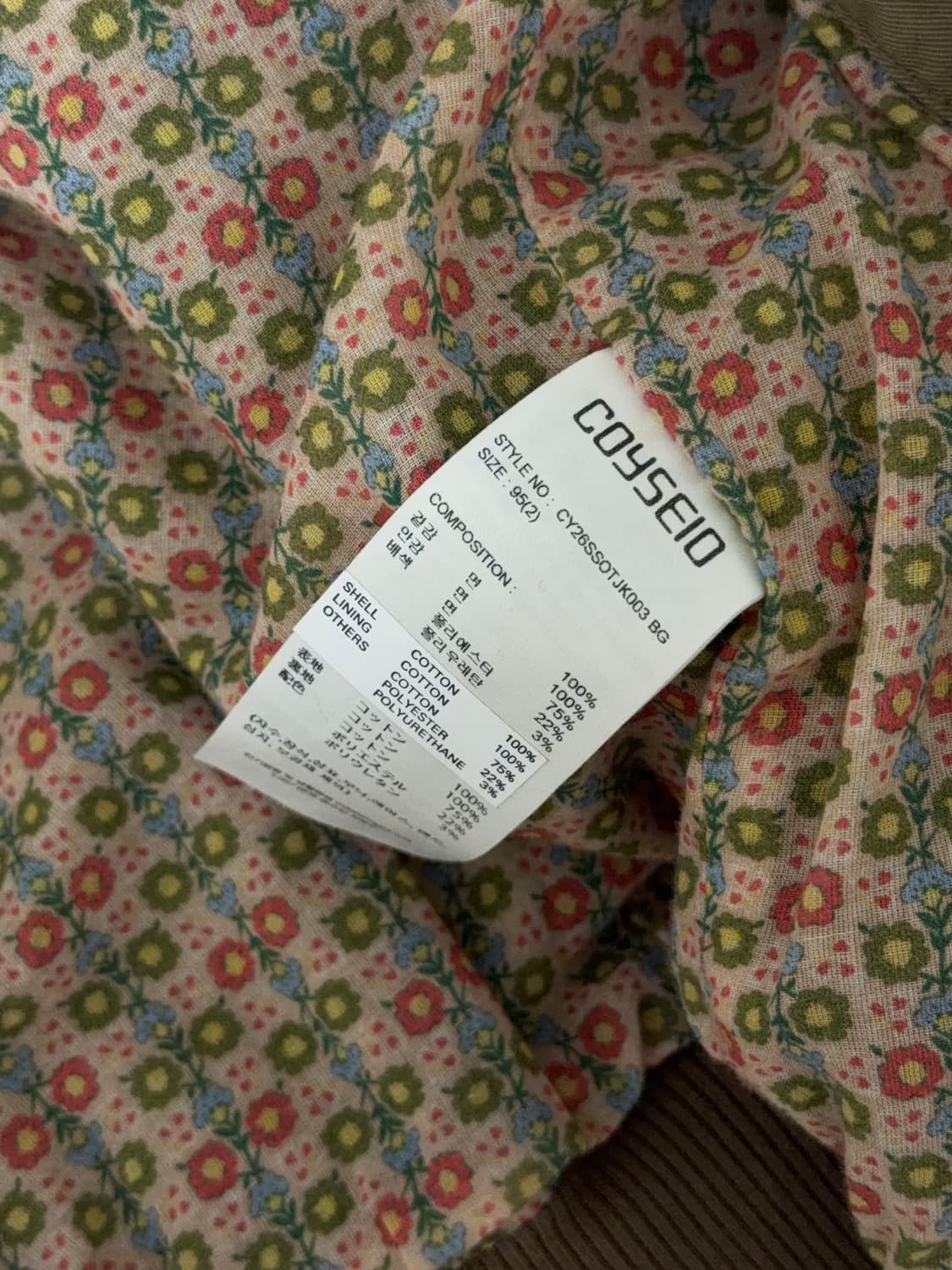 코이세이오 더스티 코튼 봄버 자켓 베이지 상품이미지3