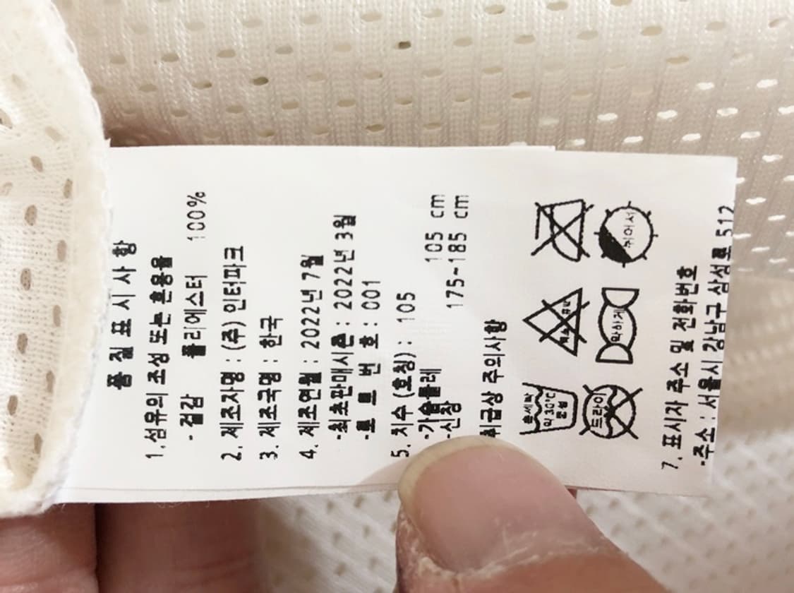 KBO 두산베어스 빈티지에디션 레트로유니폼/져지 105 #13 허경민 상품이미지7