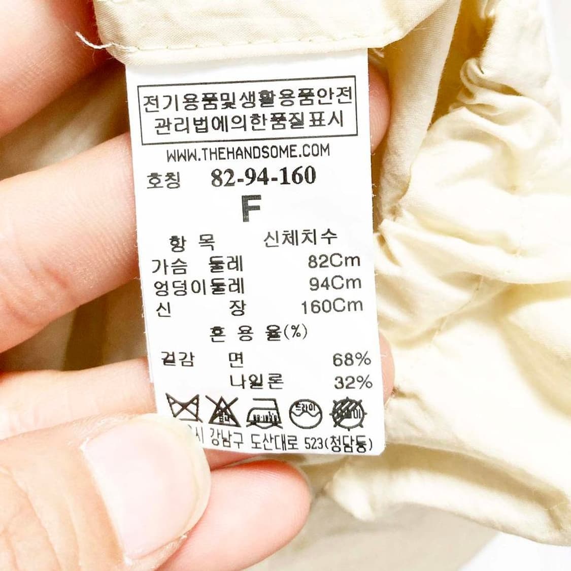 타임 정품 여성반팔블라우스 오버핏 F 진스센스 상품이미지5
