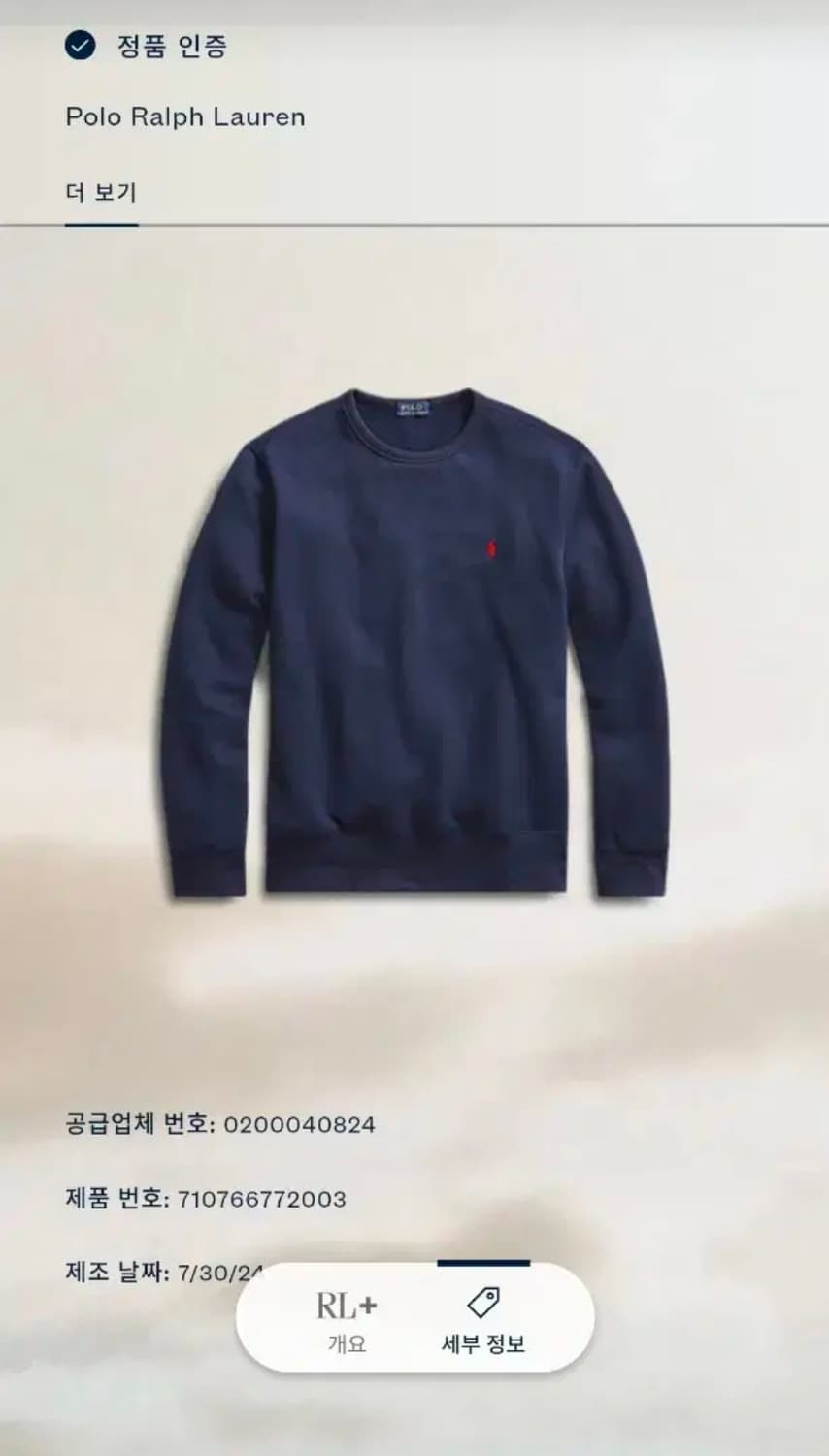 폴로 랄프로렌 RL 플리스 스웨트 셔츠 맨투맨 2XL 네이비 상품이미지3