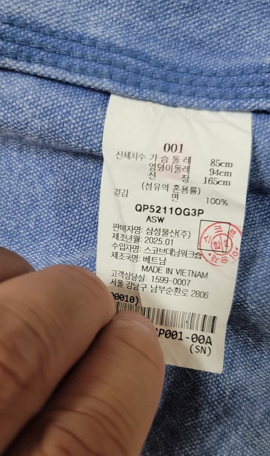 25ss 비이커 피그먼트 데님 워크자켓 상품이미지2