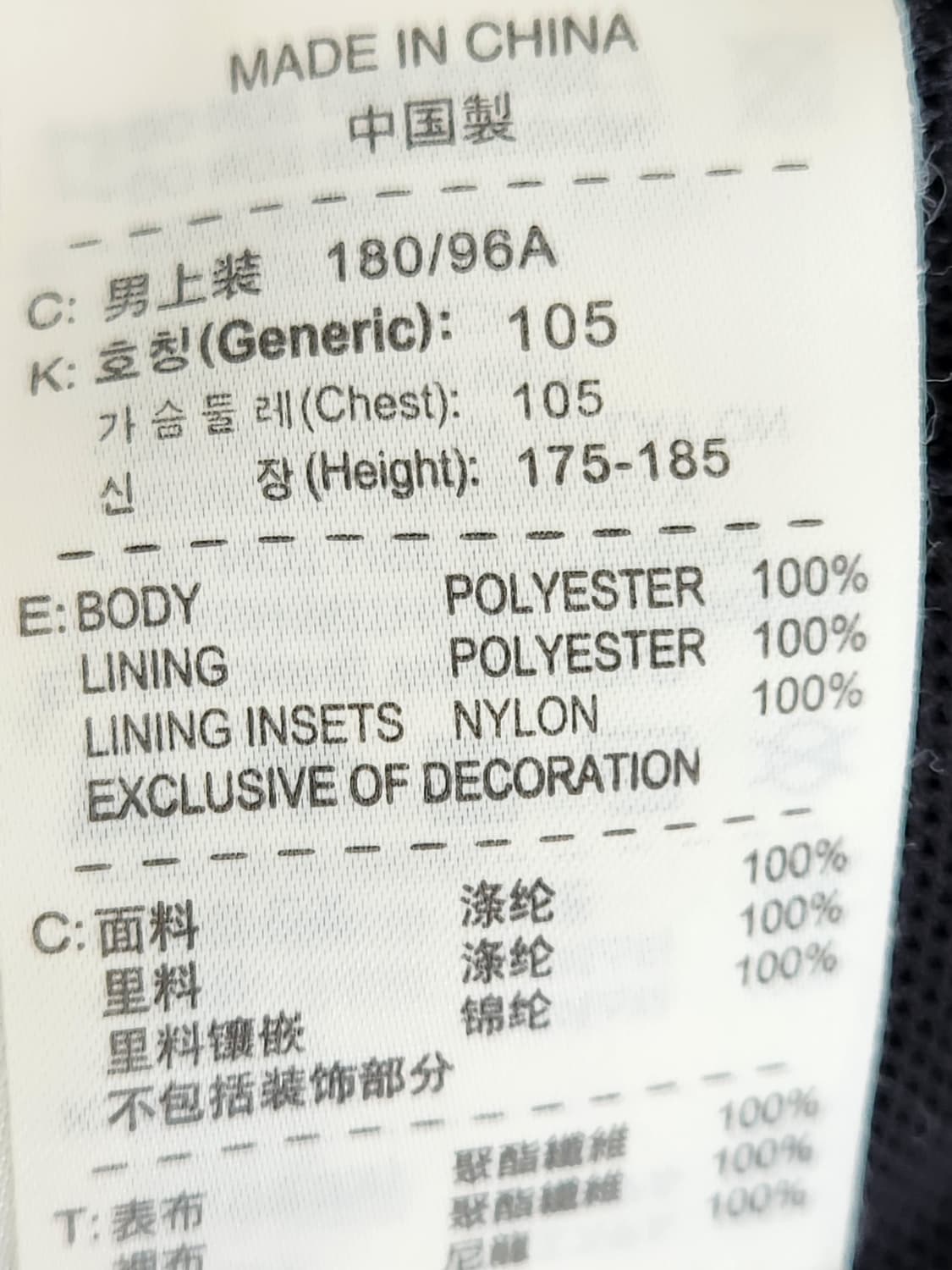 나이키 우븐 바람막이 자켓 사이즈xl

자크에 고무떨어짐과 소매 고무늘어 상품이미지10