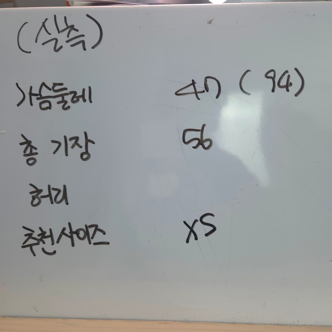 여 44 꼼데가르송 가디건  상품이미지6